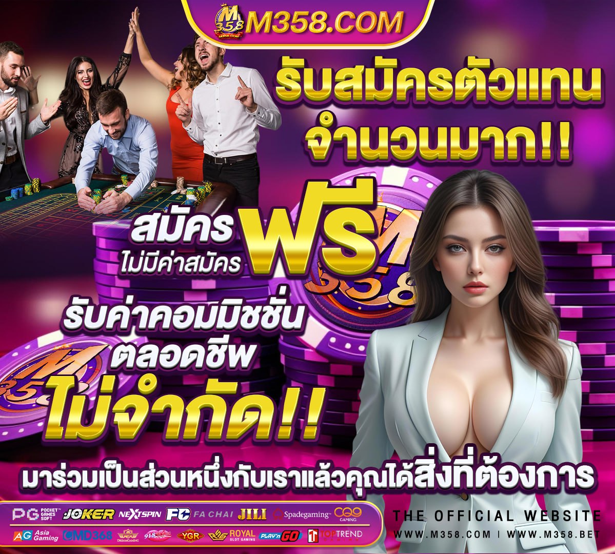 เกม pg slot น่าเล่น